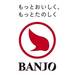 万城食品公式サイト