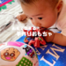 2・3歳〜小学校低学年◆手作りおもちゃを紹介するメディア (@handmade_omocha_official) • Instagram photos and videos