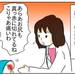 【育児あるある漫画】次男は頑固な便秘症。2