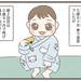 【育児漫画】子連れ旅レポ!~0歳9ヶ月・電車で温泉①~