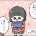 【育児漫画】可愛さと一緒に出ていった。