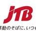 JTBコーポレートサイト｜感動のそばに、いつも。