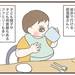 【育児漫画】子連れ旅レポ!~1歳・飛行機で沖縄④~