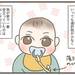 【育児漫画】子連れ旅レポ!~0歳・飛行機に乗る①~