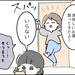 【育児漫画】薬を飲ませる時は毎回こう