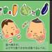 【育児あるある漫画】子どもに野菜を食べさせる秘策