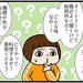 【ダイエット漫画】謎の食べ物だと思っていたオートミールがダイエットの救世主！？今ではダイエットの最愛のパートナー - 元気ママ応援プロジェクト