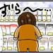【ダイエット漫画】プロテインに初挑戦!ダイエット初心者には敷居が高い!?