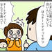 【ダイエット漫画】私にチートデイは不要！？自分の体脂肪を見つめ直してみた