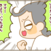【育児漫画】お迎えの時間あるある