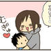 【育児漫画】10歳息子にハグしたら…