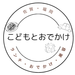 Rino　Blog | 田舎で楽しいママライフ