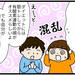 【ダイエット漫画】どうせやるなら効率よく運動したい!時間や順番を考えたルーティーン
