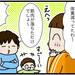【ダイエット漫画】急激に脂肪がついたり、筋肉は減らない。急な体重変化がおきても焦らないで！ - 元気ママ応援プロジェクト