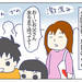 【育児漫画】6年生がいるのに迷子になったよ① - 元気ママ応援プロジェクト