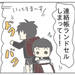 【育児漫画】スマホ行方不明事件。