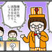 【ダイエット漫画】ダイエット後の脂肪の行方は?