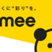 【タイミー】スキマ時間にすぐ働ける！1,100万人が利用している単発バイトアプリ