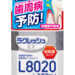 ラクレッシュEX 薬用  液体ハミガキ – 【公式サイト】ラクレッシュ｜L8020乳酸菌使用の新感覚オーラルケア【ジェクス株式会社】