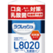 ラクレッシュ マイルド マウスウォッシュ