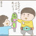 【育児あるある漫画】ユウキくんとの出会い② - 元気ママ応援プロジェクト