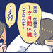 【育児あるある漫画】出産時に夫が無職！！だけど結果よかった話② - 元気ママ応援プロジェクト