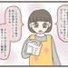 【育児あるある漫画】夫の単身赴任先でママ友づくりを頑張った話（3） - 元気ママ応援プロジェクト