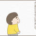 【育児あるある漫画】ユウキくんとの出会い⑤