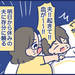 【育児漫画】出産時に夫が無職！！だけど結果よかった話⑤ - 元気ママ応援プロジェクト