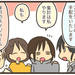 【育児漫画】PTAをやってみたら…⑫