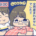 【育児あるある漫画】出産時に夫が無職！！だけど結果よかった話⑨ - 元気ママ応援プロジェクト
