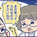 【育児あるある漫画】出産時に夫が無職！！だけど結果よかった話⑩ - 元気ママ応援プロジェクト