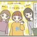 【育児漫画】夫の単身赴任先でママ友づくりを頑張った話（8） - 元気ママ応援プロジェクト