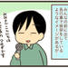 【育児漫画】PTAをやってみたら…⑰