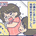 【育児あるある漫画】出産時に夫が無職！！だけど結果よかった話⑪ - 元気ママ応援プロジェクト