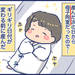 【育児あるある漫画】出産時に夫が無職！！だけど結果よかった話⑫ - 元気ママ応援プロジェクト
