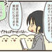 【育児漫画】PTAをやってみたら…⑱