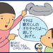 【育児あるある漫画】犬と赤ちゃん１１。ー隣の芝は青い。ー - 元気ママ応援プロジェクト