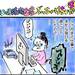 【ぶっちゃけ漫画２】10ヵ月陣痛・出産ぶっちゃけます☆