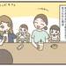 【育児漫画】夫の単身赴任先でママ友づくりを頑張った話（13） - 元気ママ応援プロジェクト