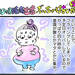 【ぶっちゃけ漫画5】10ヶ月陣痛出産ぶっちゃけます☆『予定日オーバー!』　　 - 元気ママ応援プロジェクト
