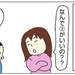 【育児漫画】ADHD、LDいーくんの塾探し！9(終)