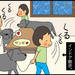 【育児漫画】犬と赤ちゃん１６。ーアメノヒ、リフジン。ー - 元気ママ応援プロジェクト