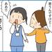 【育児漫画】幼稚園生活で一番ショックで悲しかった事③ - 元気ママ応援プロジェクト