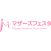 日本マザーズ協会 公式サイト