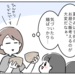 【育児漫画】夏休みのお弁当