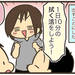 【育児漫画】夏休みイライラしないために始める習慣！ - 元気ママ応援プロジェクト
