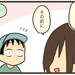 【育児漫画】「おじゃまします」を言わないお友だち、どうする？【前編】 - 元気ママ応援プロジェクト
