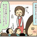 【育児漫画】担任の先生の涙腺が崩壊した園児の一言 - 元気ママ応援プロジェクト