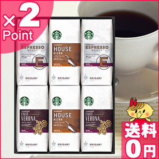 [スターバックス/スタバ/オリガミ パーソナルドリップコーヒーギフト] (67814)